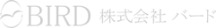 株式会社 バード